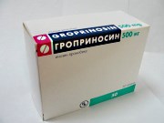гроприносин при лечении впч