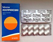 схема лечения впч изопринозином